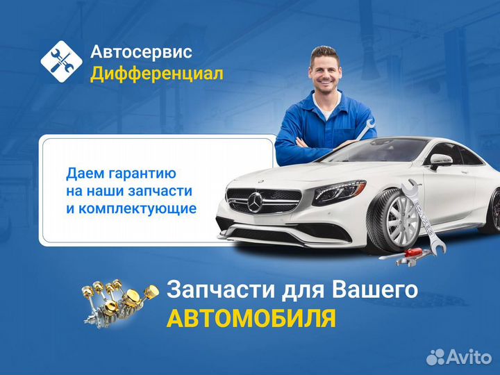 Диск тормозной Toyota Land Cruiser 200 (07-13)