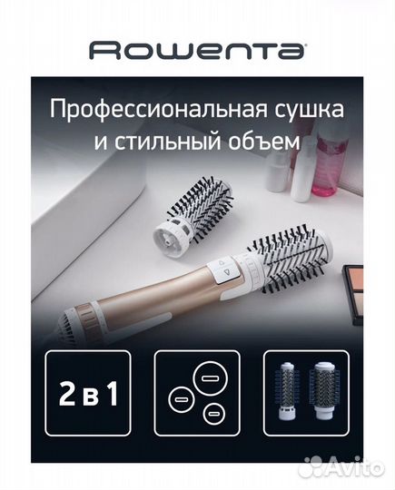 Щетка-фен