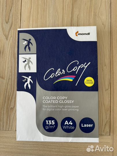 Бумага Color copy,mondi IQ premium