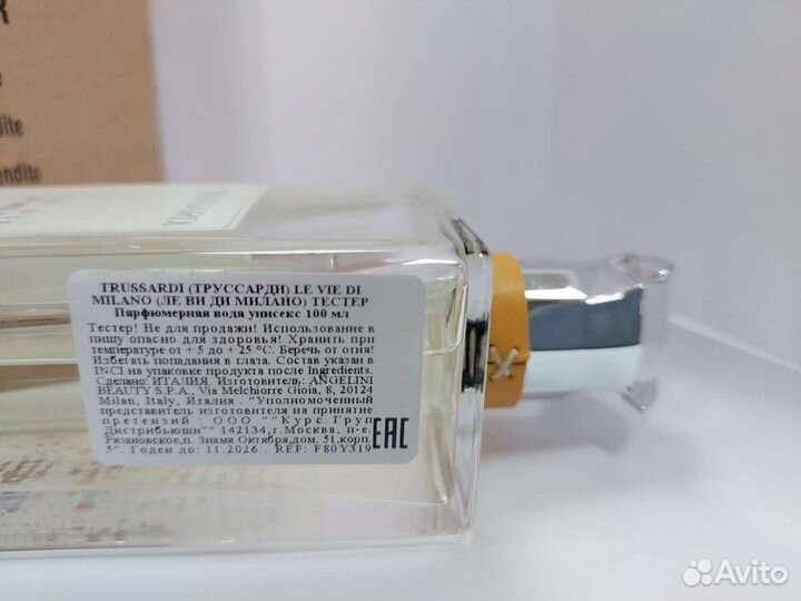 Walking On Via Fiori Oscuri Trussardi, edp,от 100