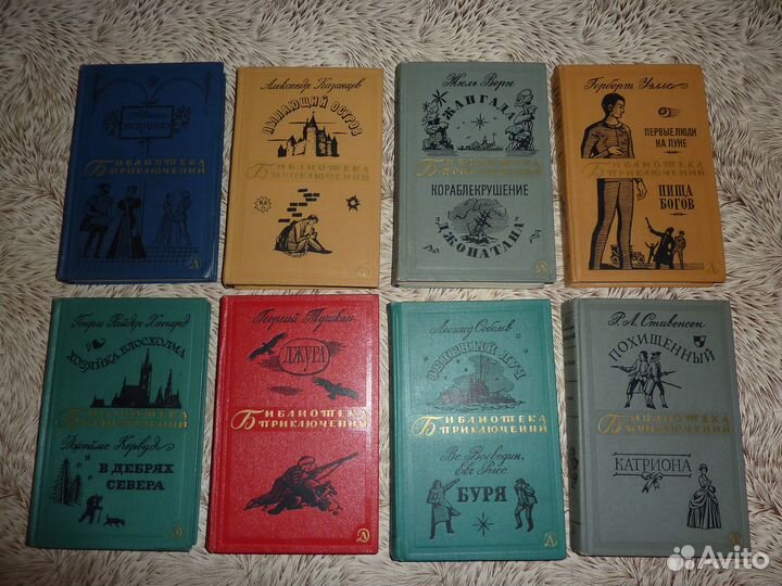 Библиотека приключений - 1,2,3 серия