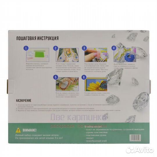 Алмазная мозаика 30x40 Коты расплылись