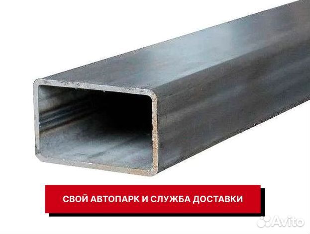 Труба квадрат 14