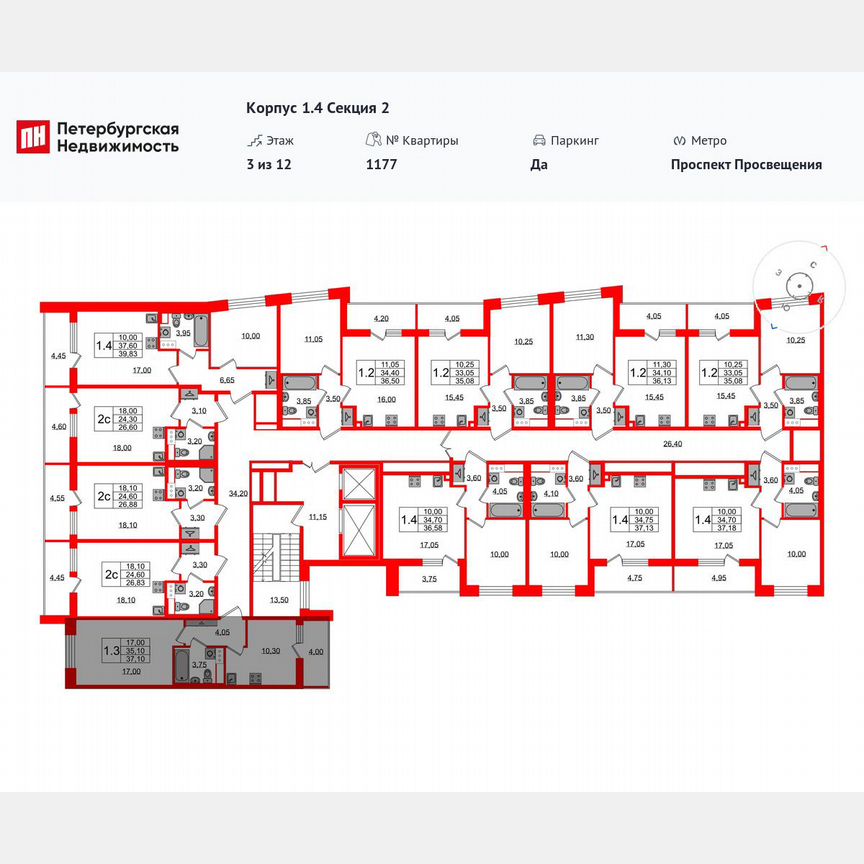 1-к. квартира, 35,1 м², 3/12 эт.