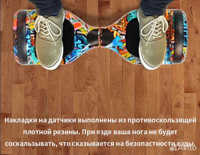 Гироскутер Smart 6.5 Balance Wheel в идеале