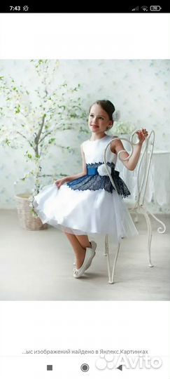 Платье Алолика