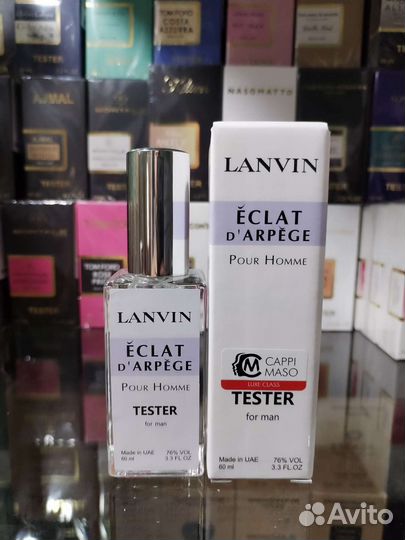 Lanvin eclat d'arpege pour homme