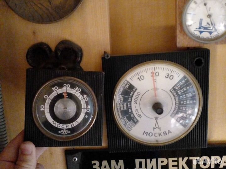 Термометр Москва. СССР. Ретро