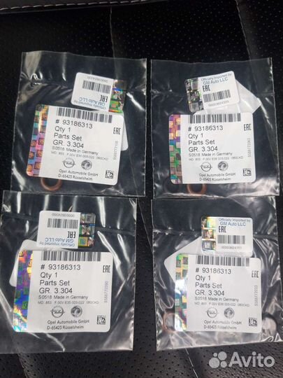 Уплотнительное кольцо