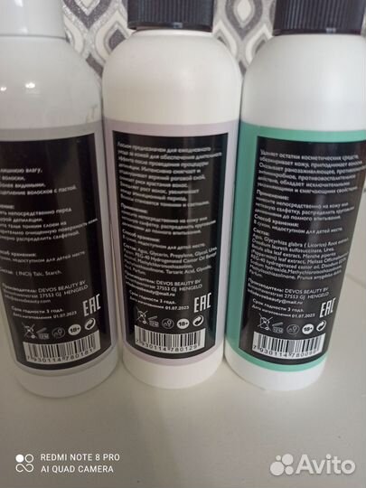 Набор для депиляции