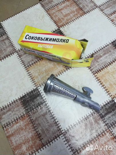 Соковыжималка