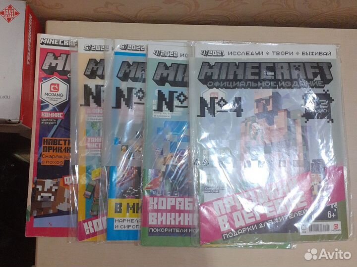 Детские журналы