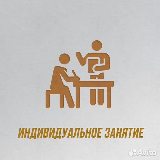 Подготовка к ОГЭ