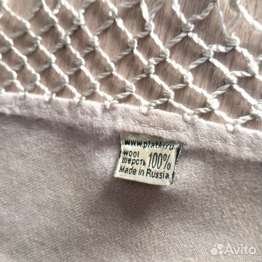 Павловопосад. Платок Шаль 1.35смХ1.35см