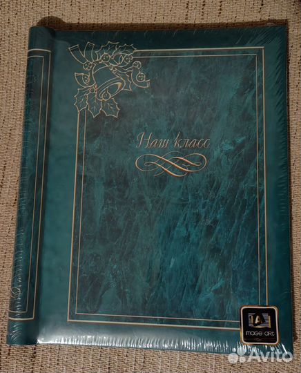 Фотоальбом новый