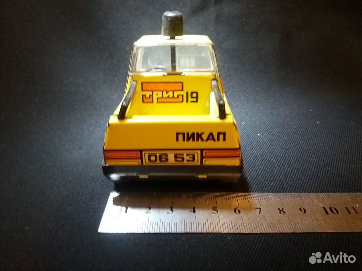 Игрушки СССР машинка «Триг»