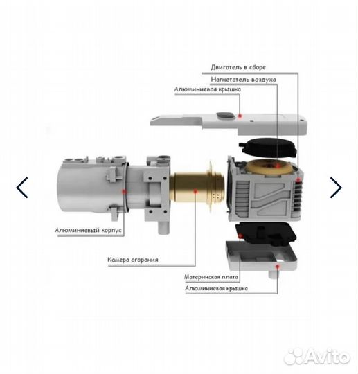 Предпусковой подогреватель YJH - Q6