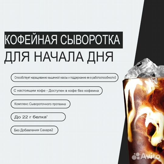 Flexpresso протеиновый кофе ESN №1 в Германии