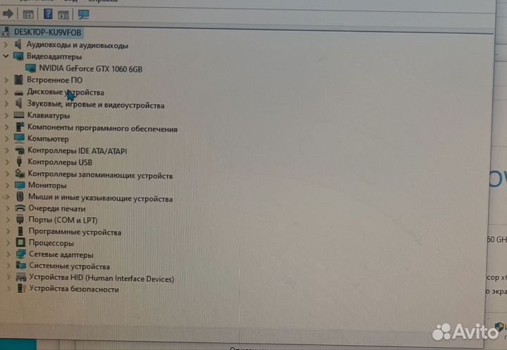 Игровой компьютер