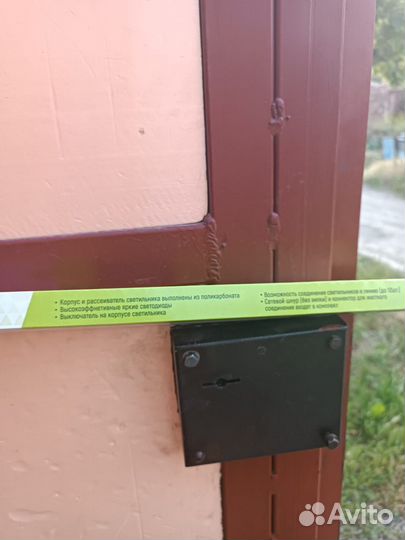 Светодиодный светильник