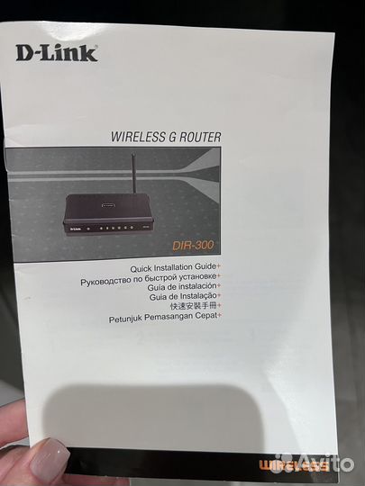 Роутер wireless G router DIR-300