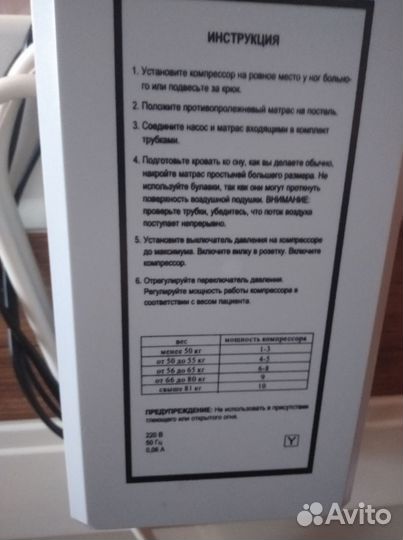 Кровать медицинская с механическим приводом