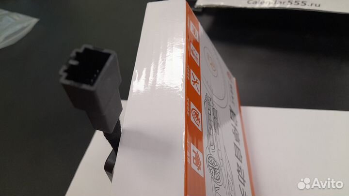 Запорное устройство отключения Старт-Стоп