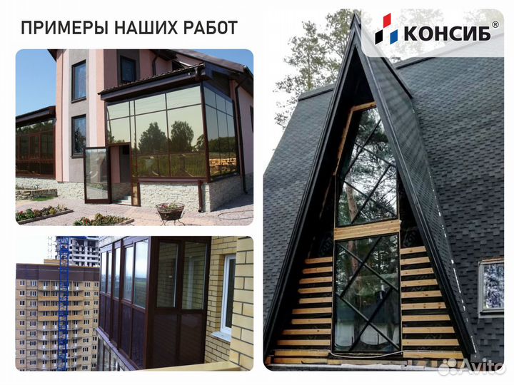 Пластиковые окна, с установкой