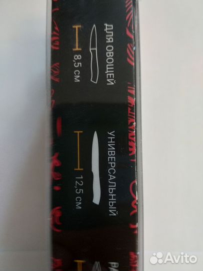 Нож универсальный от royal kuchen