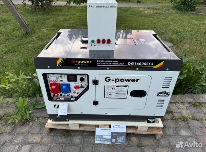 Генератор дизельный 12 kW g-power