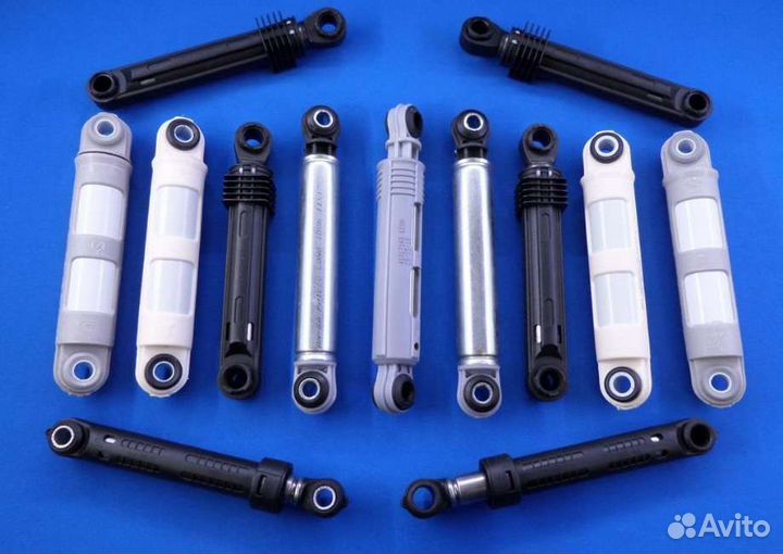 Амортизаторы для стиральной машины