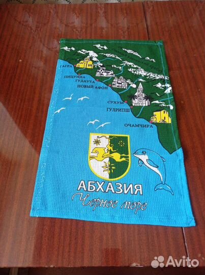 Полотенце новое