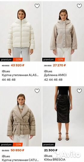 Юбка Max Mara лён