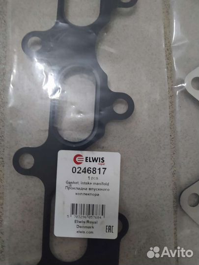 Комплект прокладок на двигатель