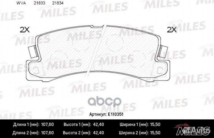 Колодки тормозные задние (без датчика) (Смесь S