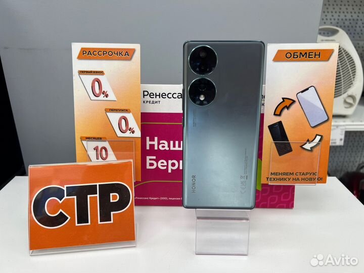 HONOR 70, 8/128 ГБ