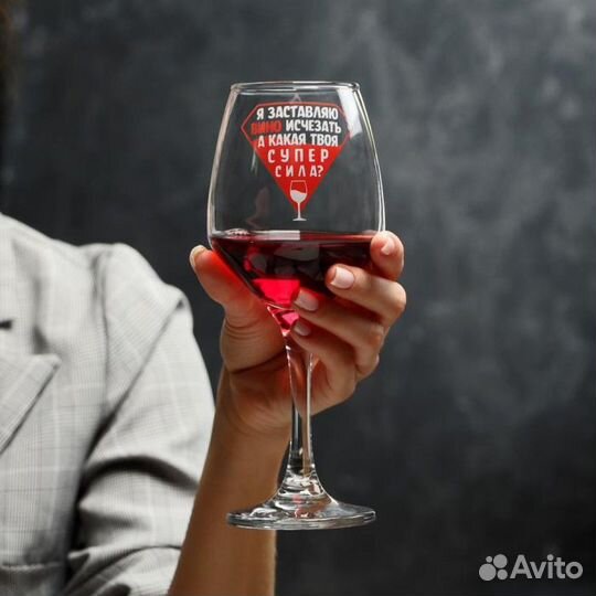 Бокалы для вина новые