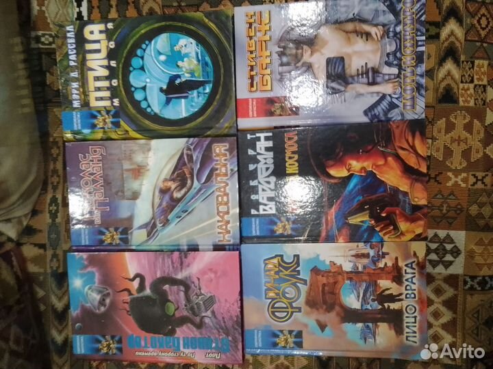 Современная фантастика