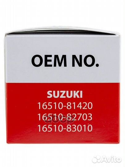 Фильтр масляный LivCar OIL filter LSZ67/2W / (C