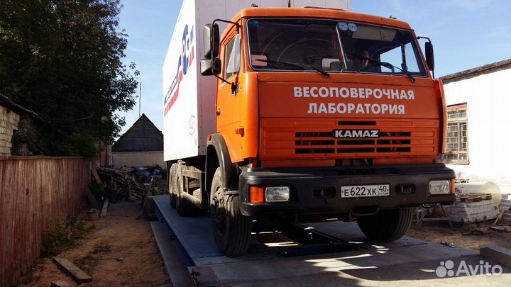 Скупка лома черных и цветных металлов