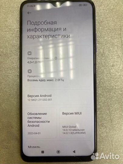 Xiaomi POCO M3, 4/64 ГБ