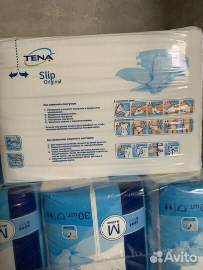 Памперсы для взрослых