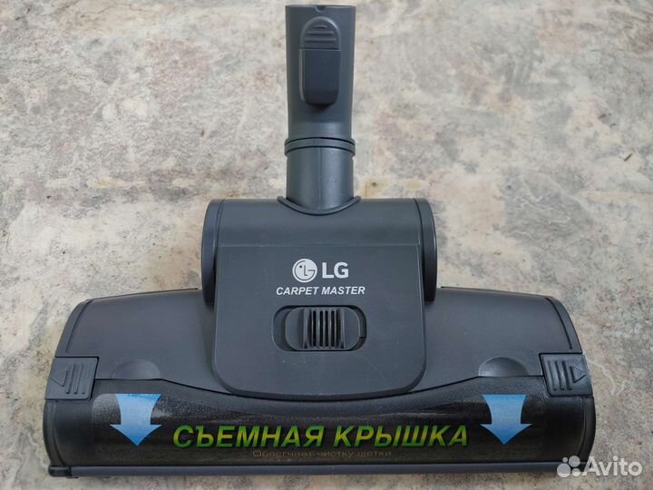 Насадка для пылесоса lg 3 шт. Цена за все