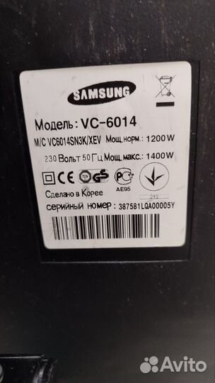 Пылесос Samsung VC-6014