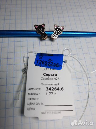 Серьги детские серебро
