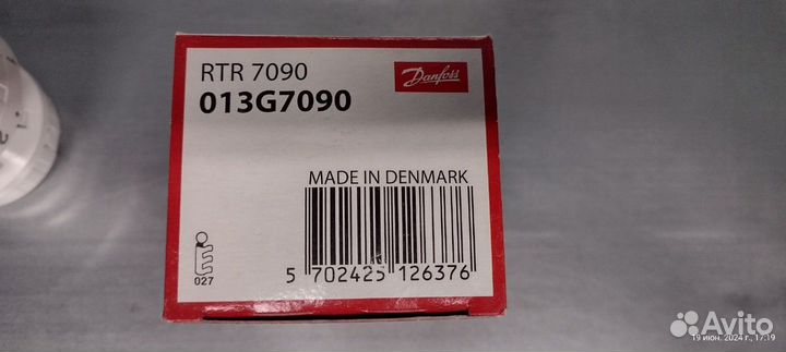 RTR 7090 013G7090