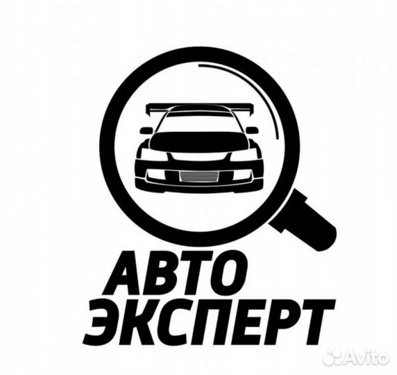 Автоподбор Автоэксперт Севастополь Крым
