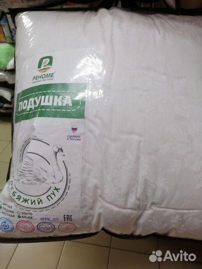 Продам подушки