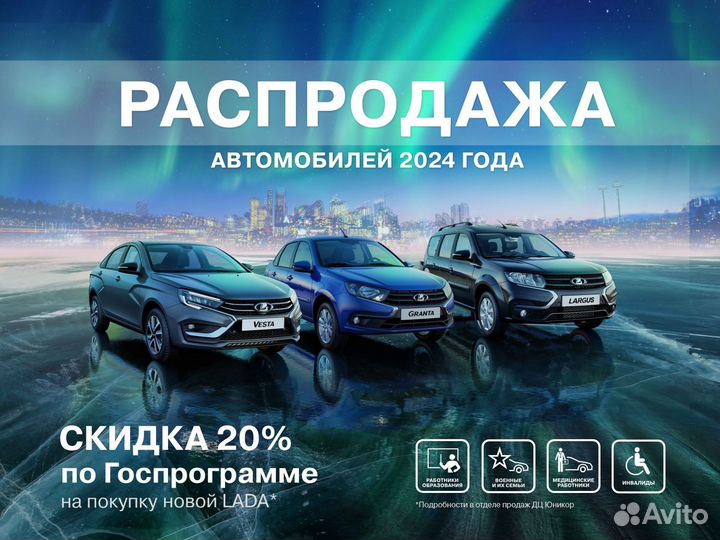 ВАЗ Niva Legend 1.7 МТ, 2024