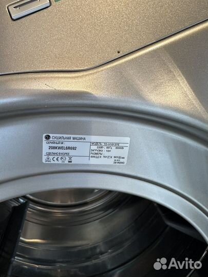 Стиральная машина lg